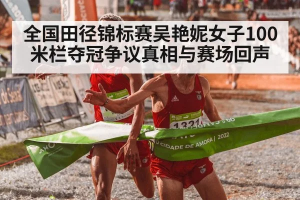 athlete crossing finish line